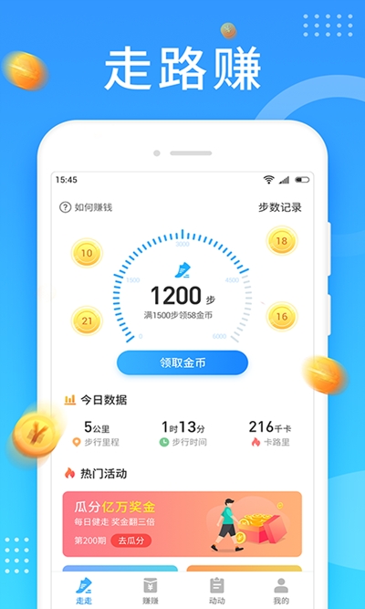 ��׬��� V1.0.0 ��׿��