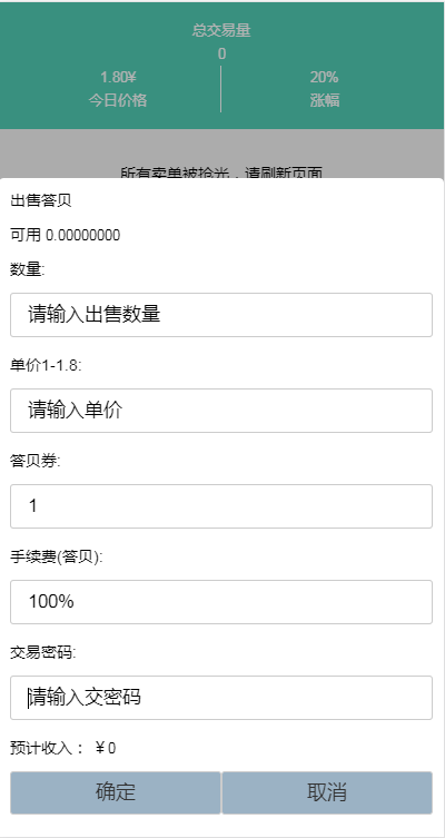 һ�� V1.0.0 ��׿��