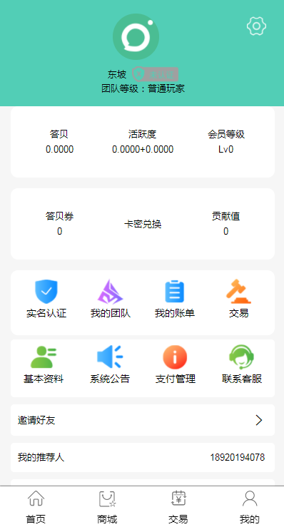 һ�� V1.0.0 ��׿��