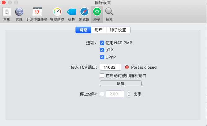 Folx Pro 5 v5.20.13943 中文版