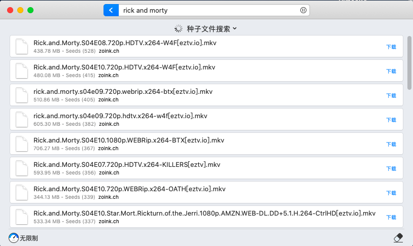 Folx Pro 5 v5.20.13943 中文版