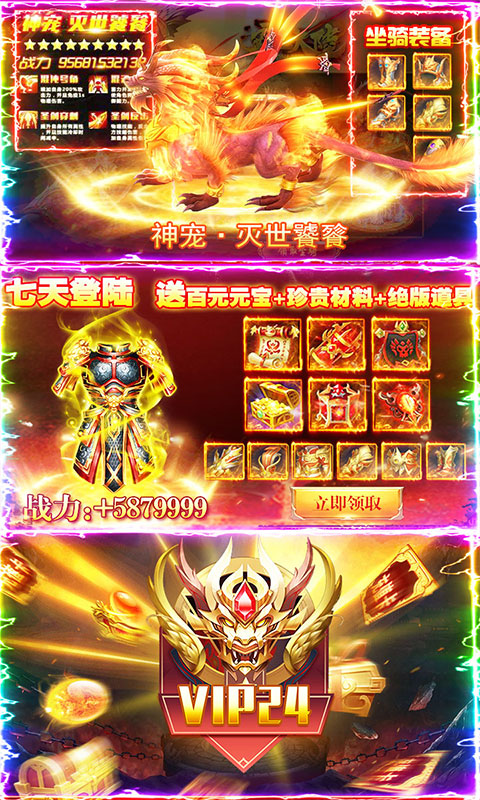 �������¼(���޳�ֵ��) V1.0.0 ��׿��