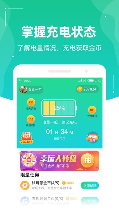 ���׬��� V1.0.0 ׬Ǯ��