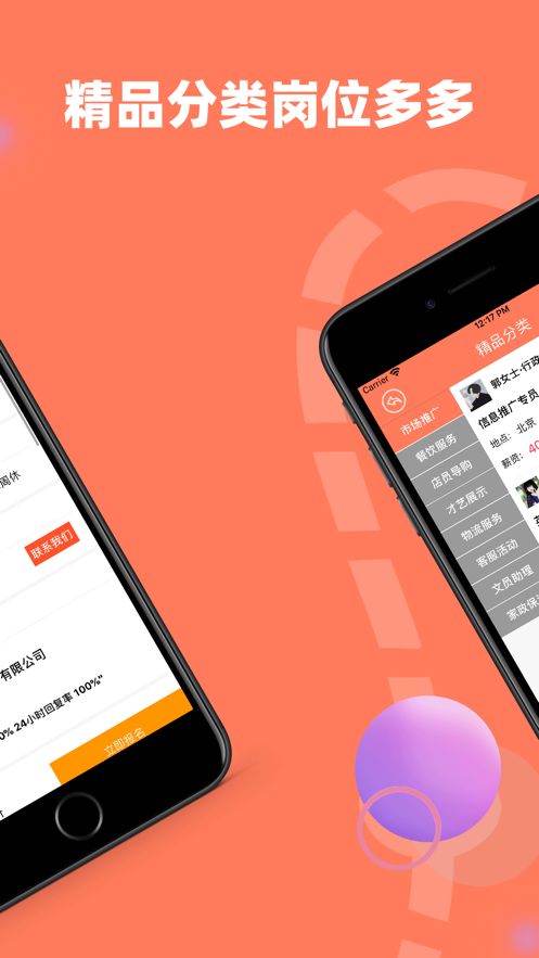 ��ѡ׬ V1.0.0 ������