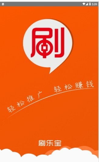 ˢ�ֱ� V1.1 ��׿��