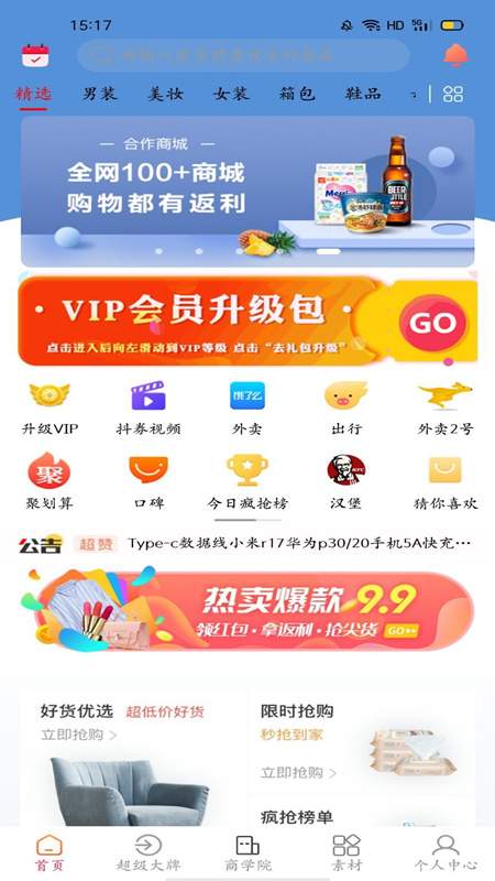 �˷��׹� V1.2 ��׿��