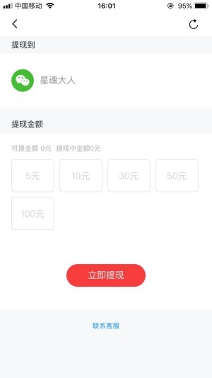 ����ʨ v1.0 ׬Ǯ��