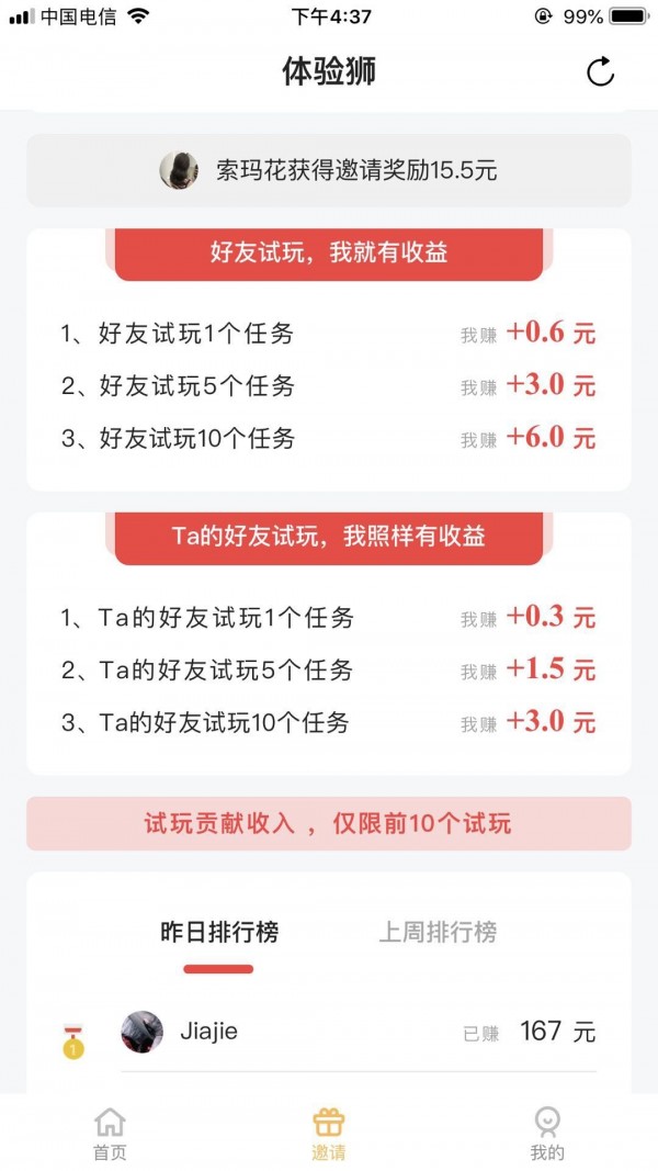 ����ʨ v1.0 ׬Ǯ��