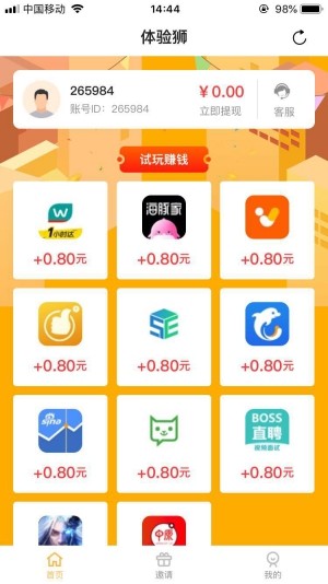 ����ʨ v1.0 ׬Ǯ��