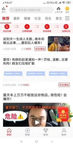 Ҭ��ת V1.0.0 ׬Ǯ��