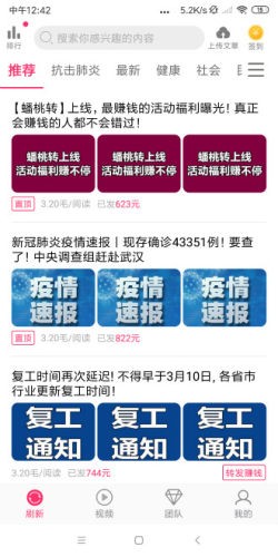 Ҭ��ת V1.0.0 ׬Ǯ��