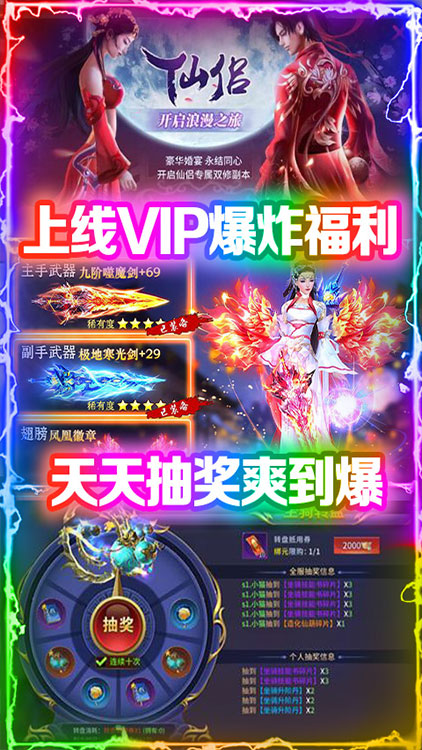 ������� V1.2.224 ��׿��