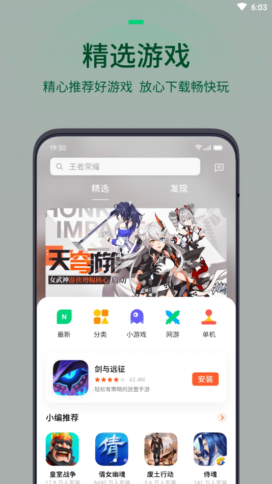 oppoϷ V8.6.1 ׿