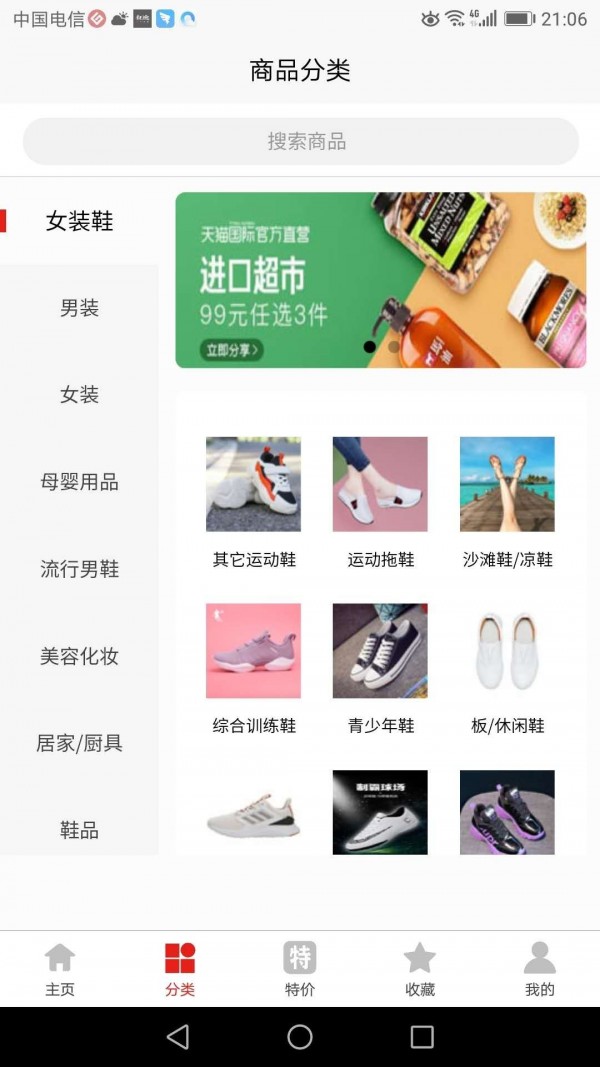 ����� v1.0.0 �ֻ���