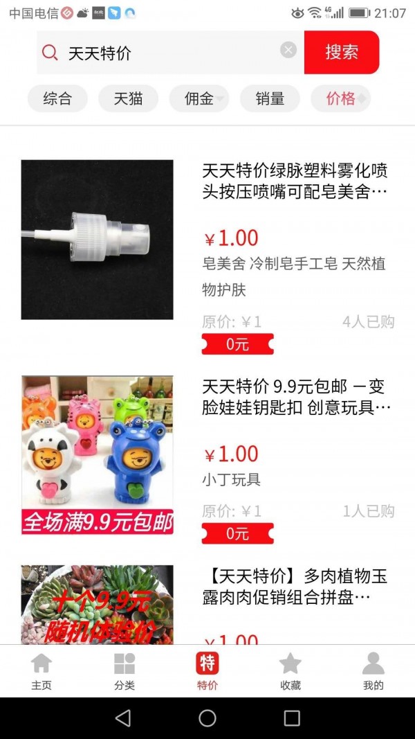 ����� v1.0.0 �ֻ���