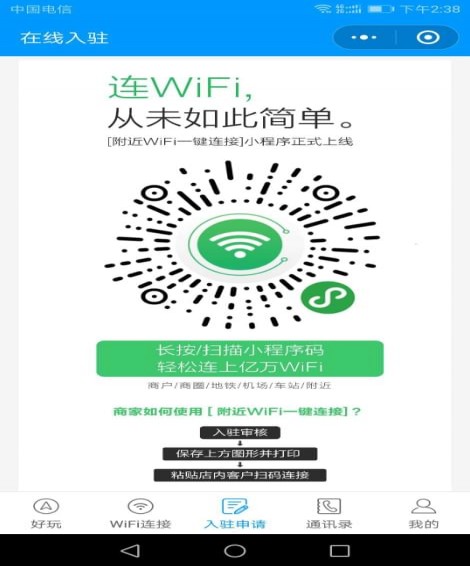 wifiһ 