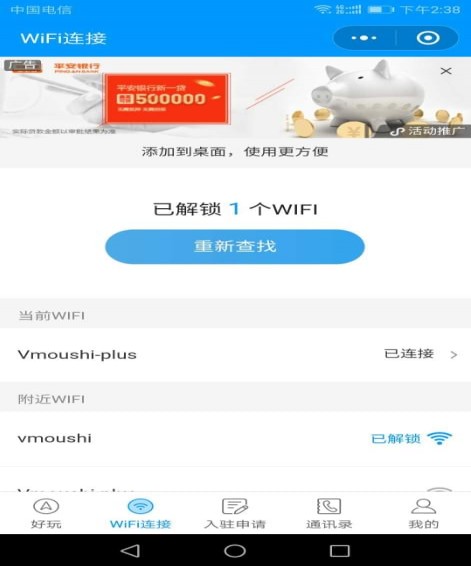 wifiһ 