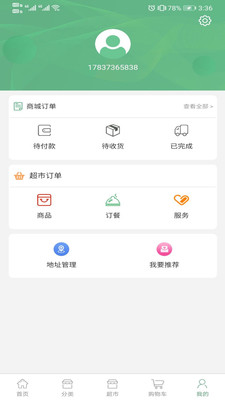 �����׹� V1.0 ��׿��