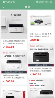 �����׹� V1.0 ��׿��