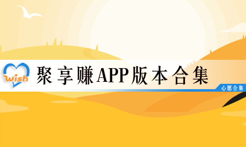 ׬app汾ϼ