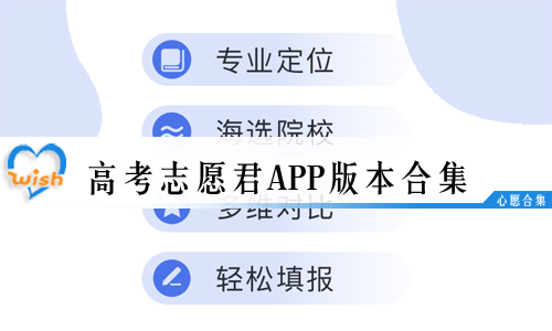 ߿־Ըapp汾ϼ