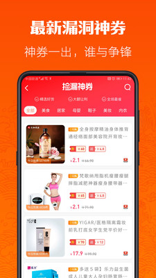 ��Ȥ V2.2 ��׿��