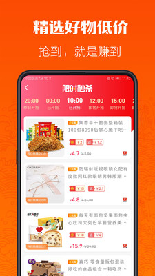 ��Ȥ V2.2 ��׿��