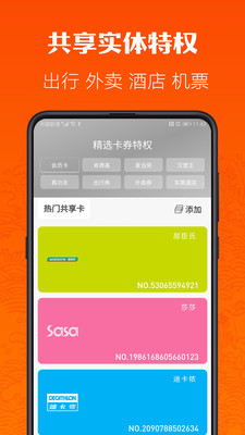 ��Ȥ V2.2 ��׿��