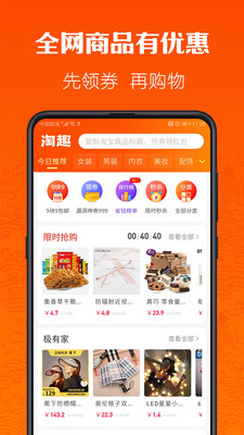 ��Ȥ V2.2 ��׿��