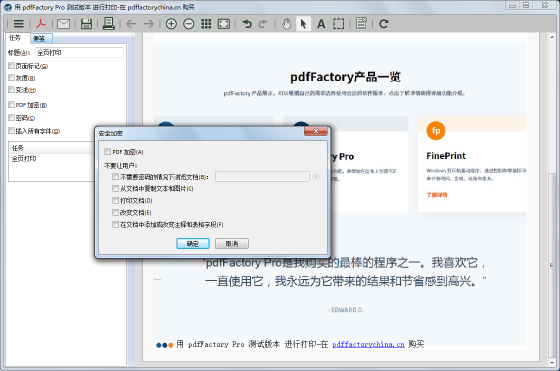 pdfFactory Pro PDFӡ v7.32.0.0 İ
