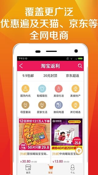 ��ȵ�� v3.0 �Ż�ȯ��