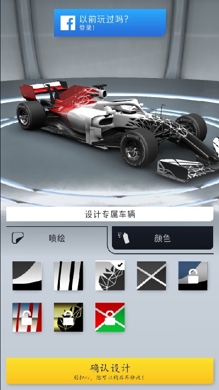 F1 v0.04.7450 ׿