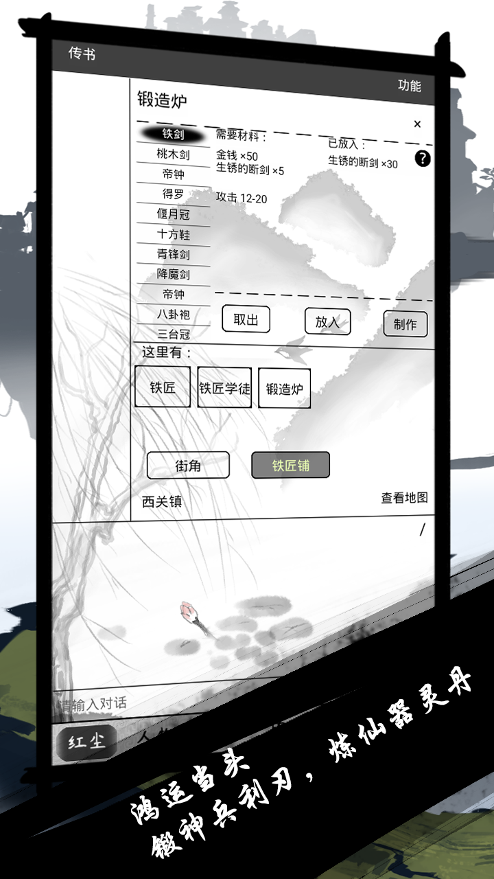 쳾 V1.1.1 ׿