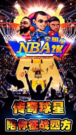 NBA2Kȫ v1.4.151 ׿