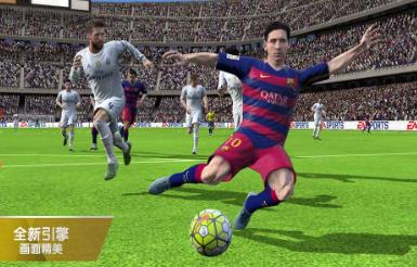 FIFA 16 v14.0.09 ׿