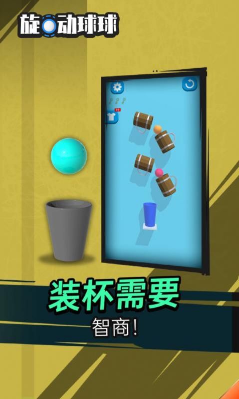 �������� v1.0.0 ��׿��