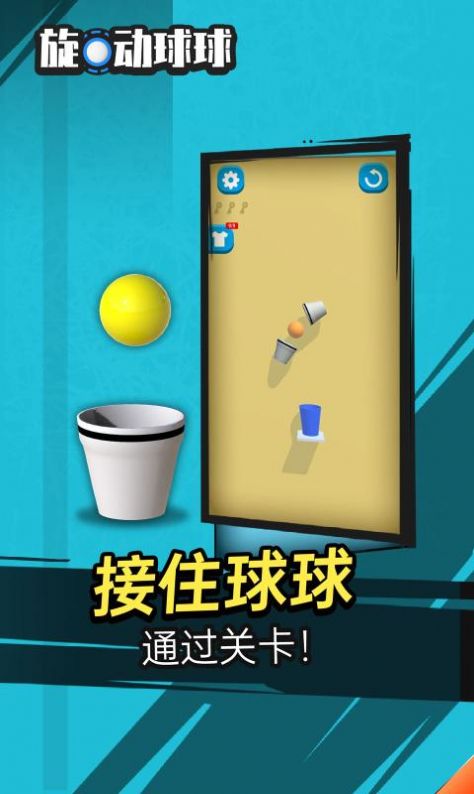 �������� v1.0.0 ��׿��