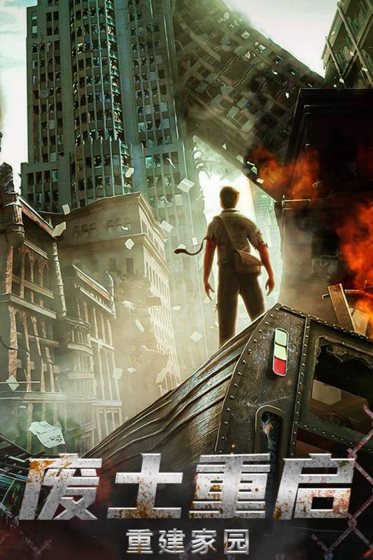 ����Ӣ�۵� V1.0 ��׿��