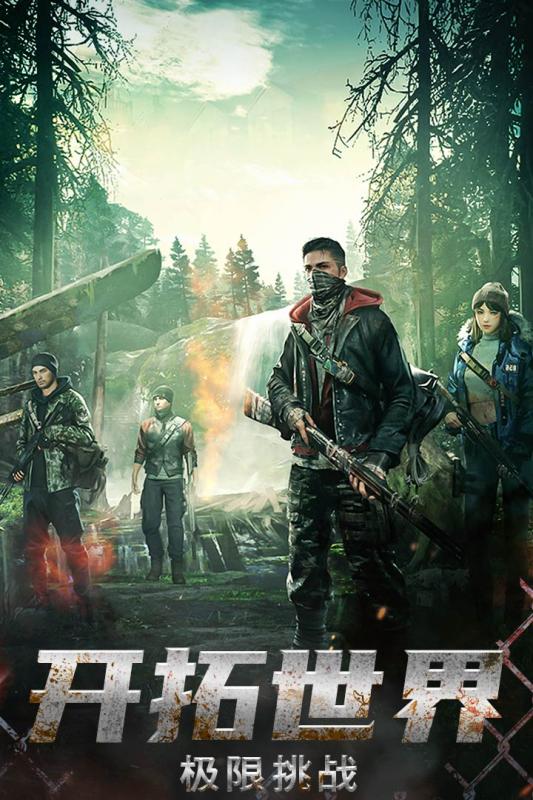 ����Ӣ�۵� V1.0 ��׿��