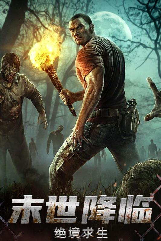 ����Ӣ�۵� V1.0 ��׿��