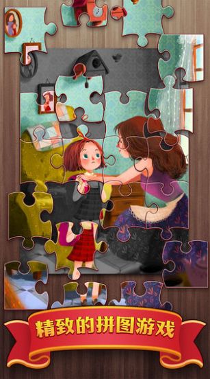 �λ�ƴͼ V1.0 ��׿��