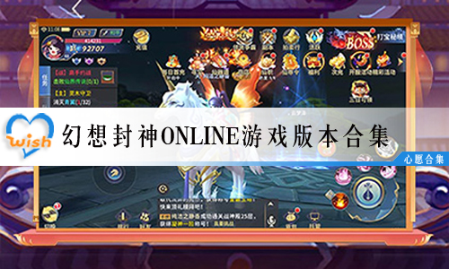 onlineϷ汾ϼ