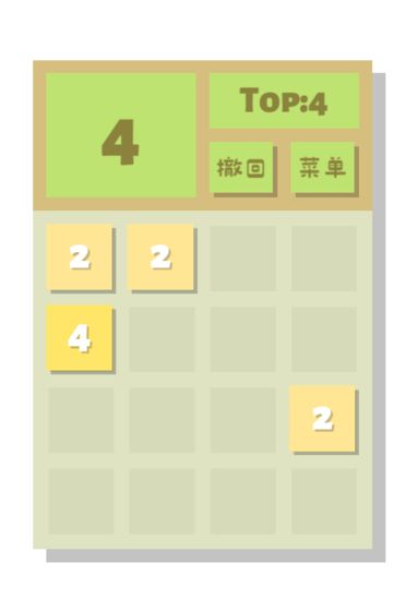 2048Lite