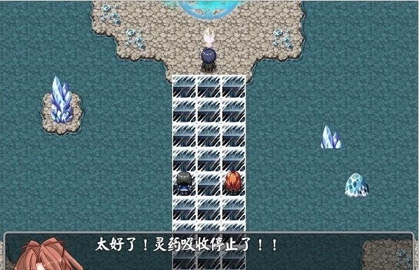 ����֮ҩ ���İ�