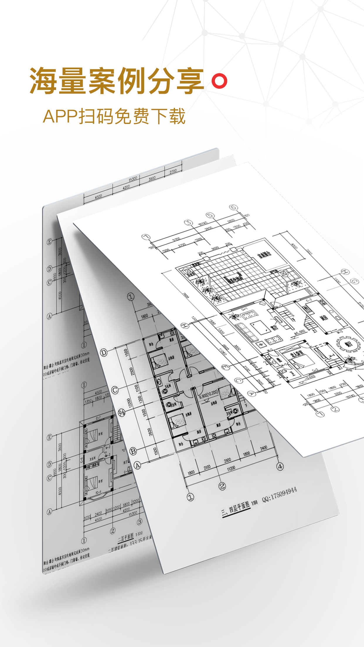 ѧ v2.4.4 ׿