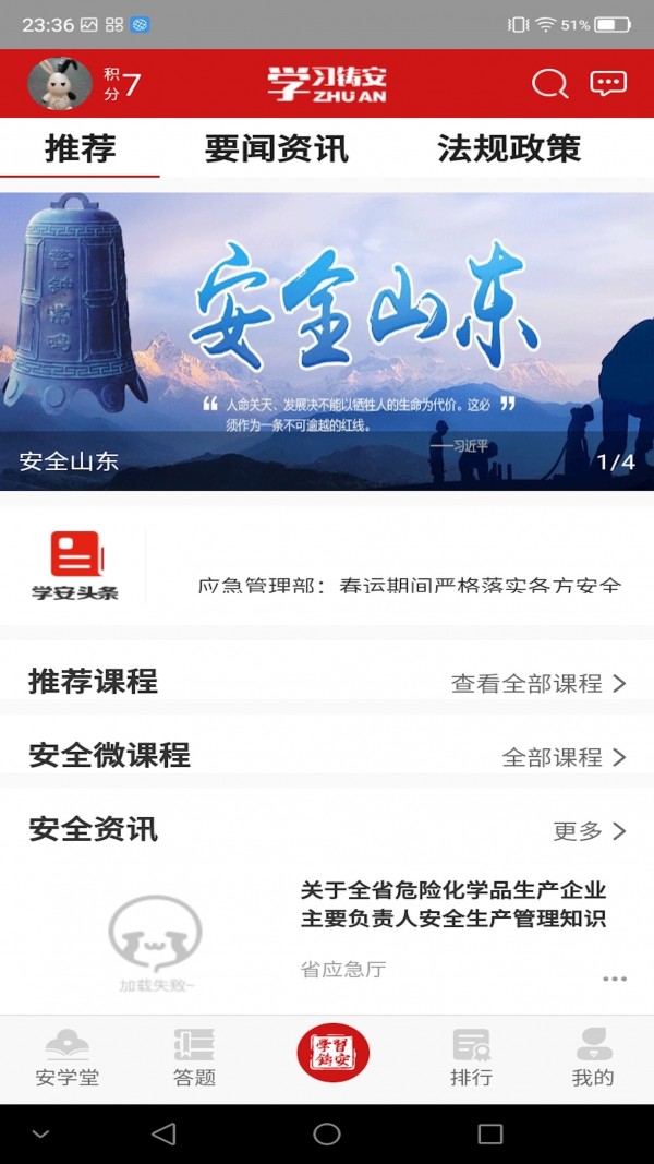 ѧϰ v2.0.6 °