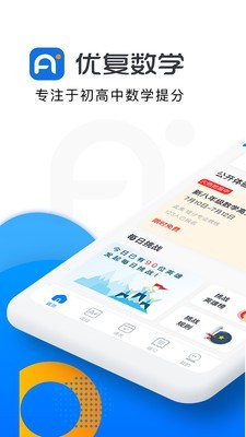 Ÿѧ v1.9.1 Ѱ