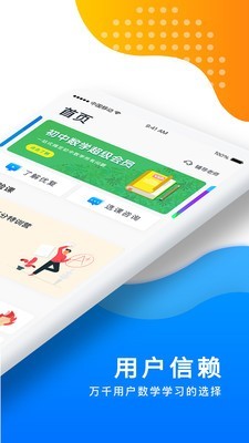Ÿѧ v1.9.1 Ѱ