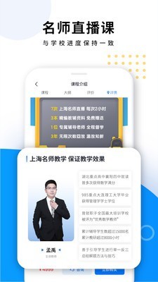 Ÿѧ v1.9.1 Ѱ