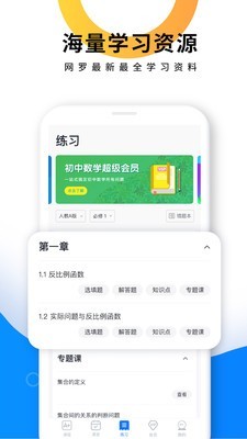 Ÿѧ v1.9.1 Ѱ